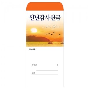 신년 2020-1