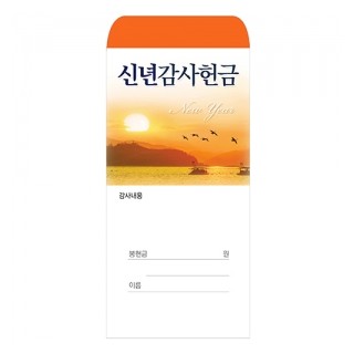 신년 2020-1