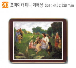[P0000DDT]호마이카 미니예배상(에덴) 44.5⨯32Cm