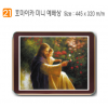 [P0000DDU]호마이카 미니예배상(예수) 44.5⨯32Cm