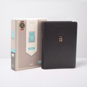 개역개정 우피 큰글성경 중 단본 무지퍼 다크브라운 / 3113642
