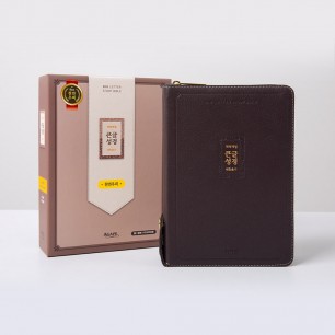 개역개정 우피 큰글성경 중 합본 다크브라운 / 3133666