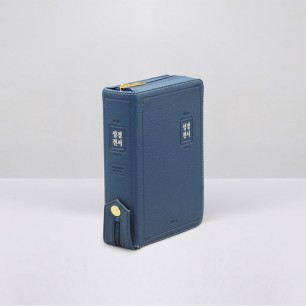 개역개정 성경전서(NKR62EAB) 소 합본 잉키블루 / 4234166