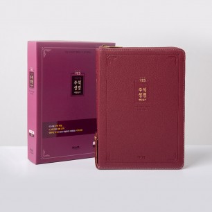 개역개정 예스주석성경 대 합본 자주 / 3722156