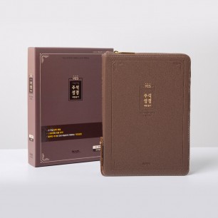 개역개정 예스주석성경 대 합본 브라운 / 3722136