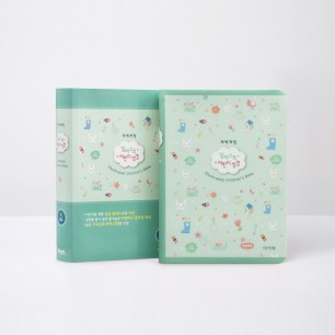 개역개정 일러스트 어린이성경 소(보급) 단본 민트 (슬리브 케이스)/ 3734412