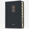 비치용 성경 NKR73STH (개역개정/새찬송가/무지퍼/색인/중/블랙블루) (16817)