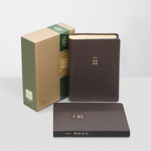 개역개정 우피 큰글성경+큰글찬송가 대(세트) 무지퍼 다크브라운 / 3112306