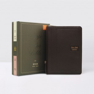 개역개정 컬러성경 우피 대 합본 딥브라운 / 3202446