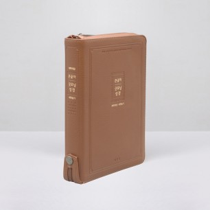 개역개정 큰글자굿모닝성경 대 합본 브라운 / 4421136