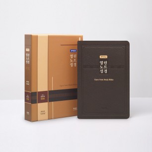 개역한글 열린노트성경 우피 특대 단본 무지퍼 색인 다크브라운 / 1302242