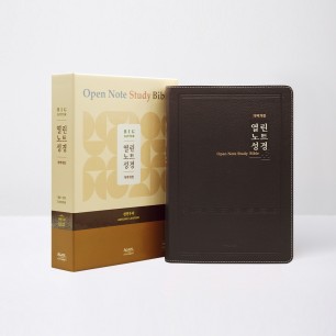 개역개정 우피 열린노트성경 점보 단본 다크브라운 / 3300142