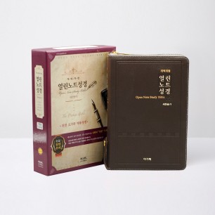 개역개정 우피 열린노트성경 대 합본 다크브라운 / 3302346