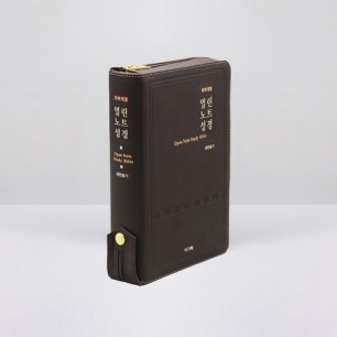 개역개정 우피 열린노트성경 대 합본 다크브라운 / 3302346