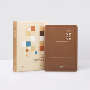 개역개정 열린노트성경 특대 단본 브라운 / 3332132