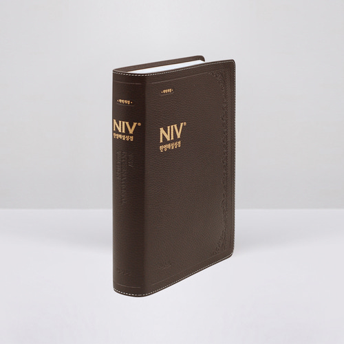 개역개정 우피 NIV한영해설성경 점보 단본 다크브라운 / 7801122