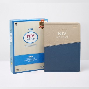 개역개정 NIV한영해설성경 특대 단본 투톤블루 / 7832362