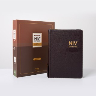 개역개정 우피 NIV한영해설성경 특대 합본 다크브라운 / 7812336