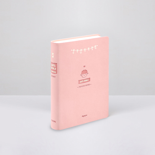 아가페 키즈 바이블 소 단본 핑크 무지퍼 / 3804172