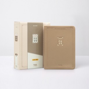 새번역 큰글성경 소 단본 베이지 / 1514122