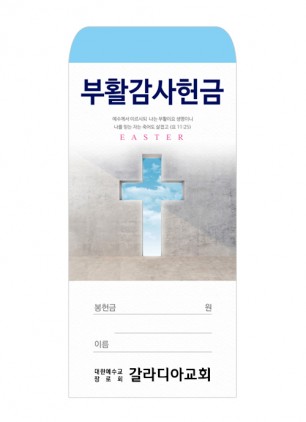 부활 2023-1