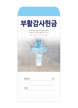 부활 2023-1