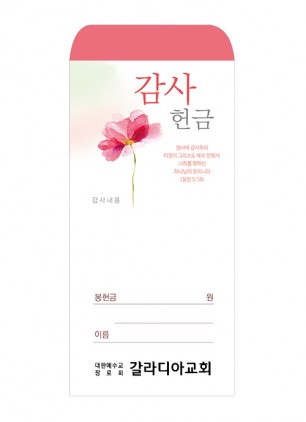 감사-220