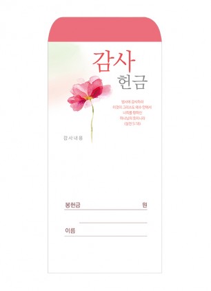 감사-220