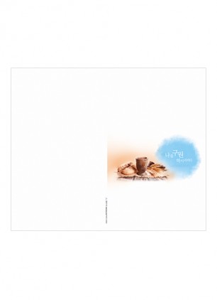4면-1059