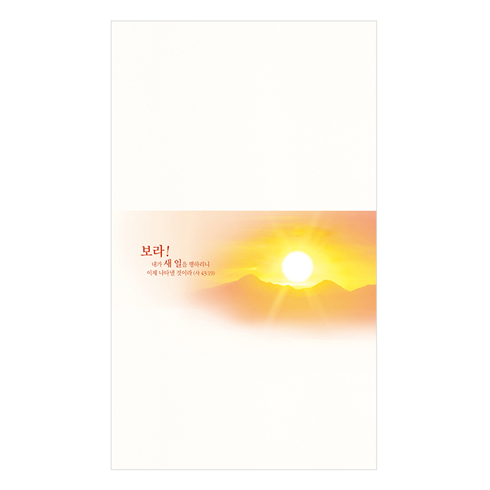 신년주보 6면-025
