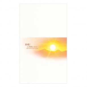 신년주보 6면-025