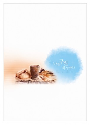 A4(4면)-3059