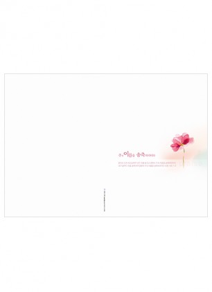 A4(4면)-3058