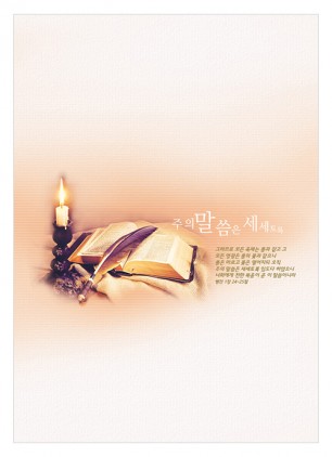 A4(4면)-3053
