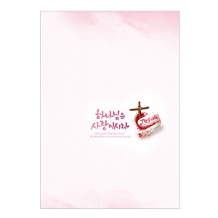 A4(4면)-3042