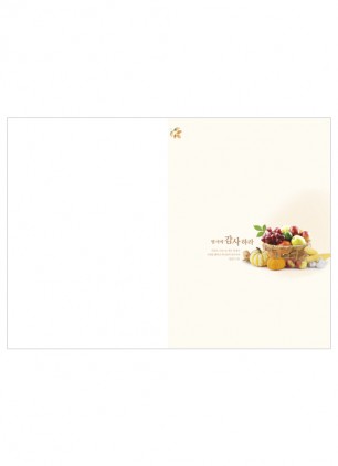 추수주보 A4(4면)-023