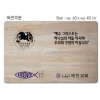 [P0000EPJ]고무나무 원목 예배상 60*40Cm 두께 18.5T