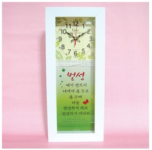 무소음시계액자(번성)