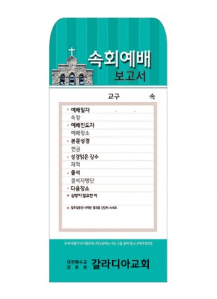 속회-203