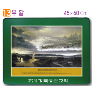 [P0000CCR]호마이카예배상(부활) 60⨯45Cm