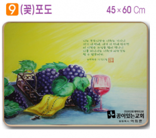 [P00000XO] 호마이카예배상((꽃)포도) 60⨯45Cm