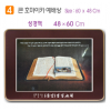 [P00000XJ] 호마이카 예배상(성경책) 60⨯48Cm
