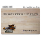 [P0000EPF]바이올린과 성경책-고무나무 원목 예배상 60*40Cm 두께 18.5T