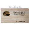 [P0000EPO]고무나무 원목 큰예배상-80*40Cm 두께 18.5T